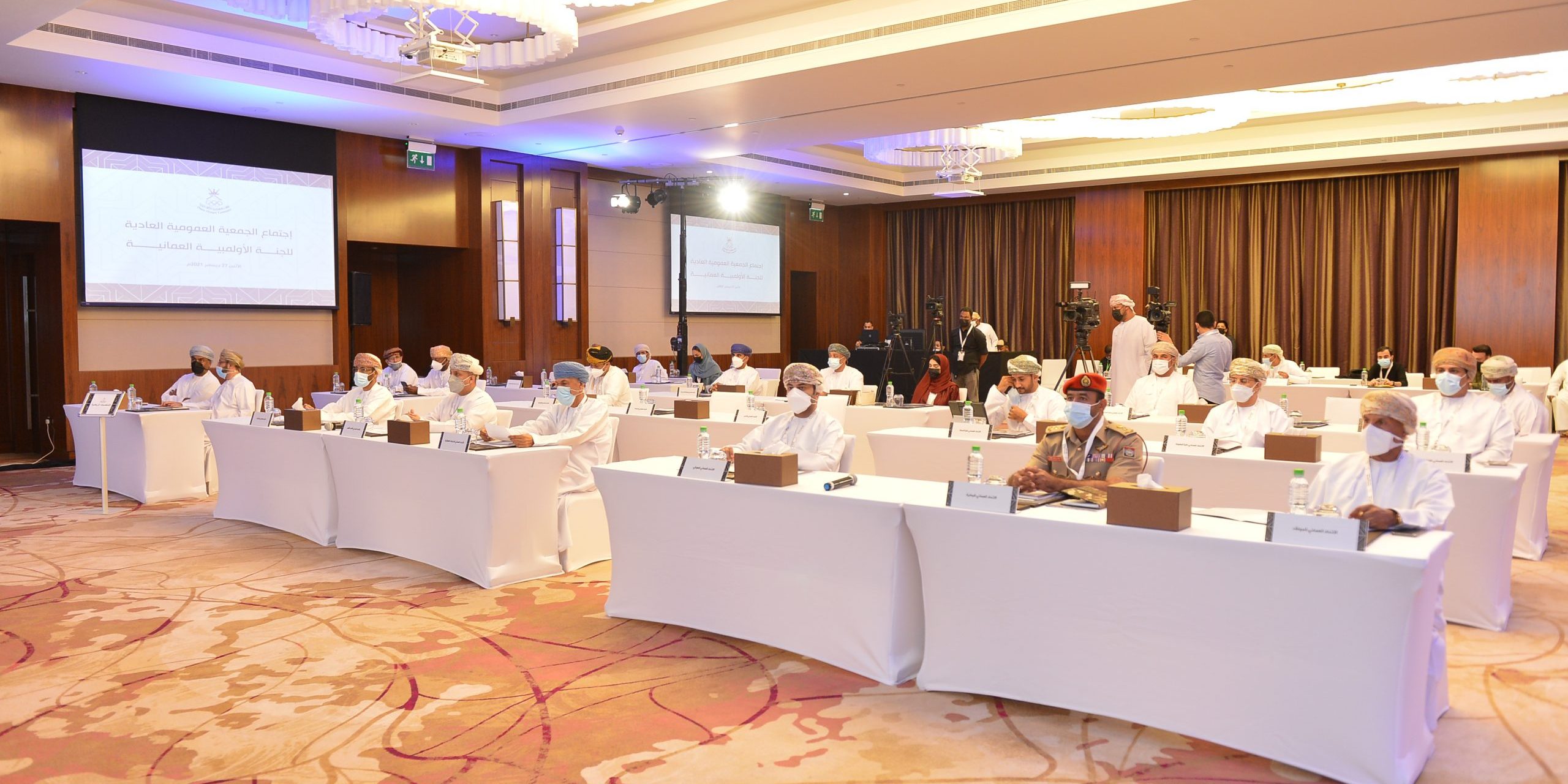 أعضاء الجمعية العمومية