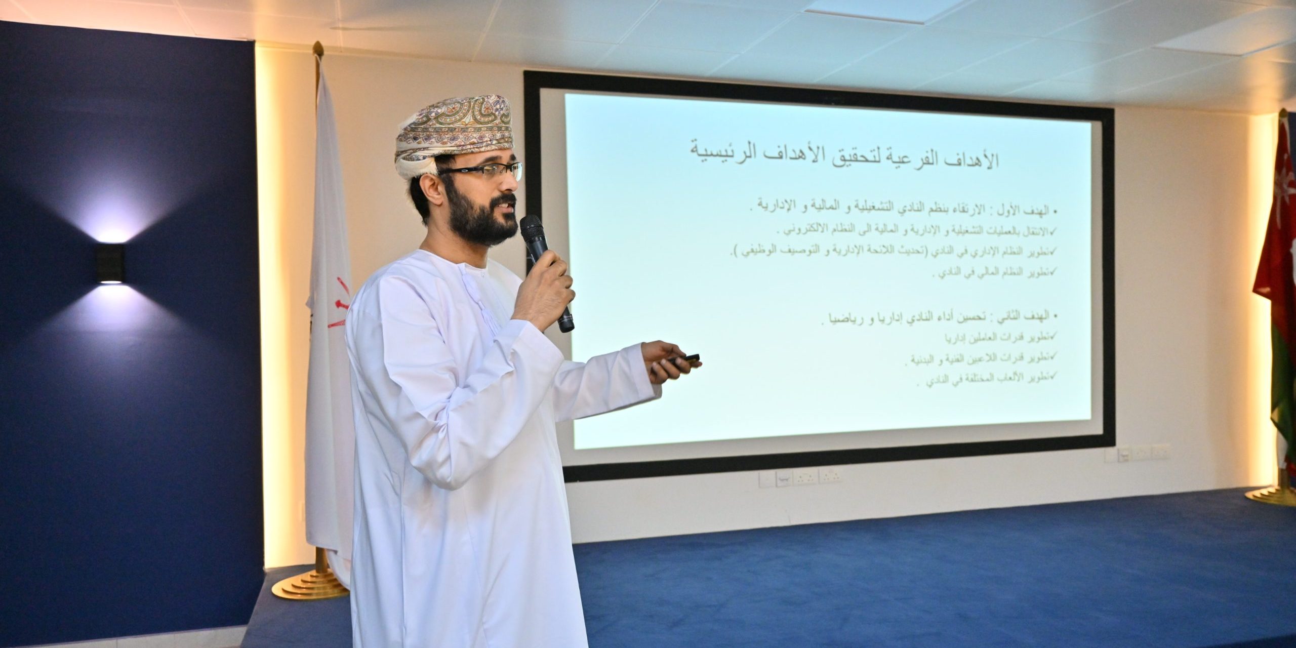 عروض المشـاركيـن للفصل الثاني الإدارة الإستراتيجية في عمل المؤسسة الرياضية الاولمبية