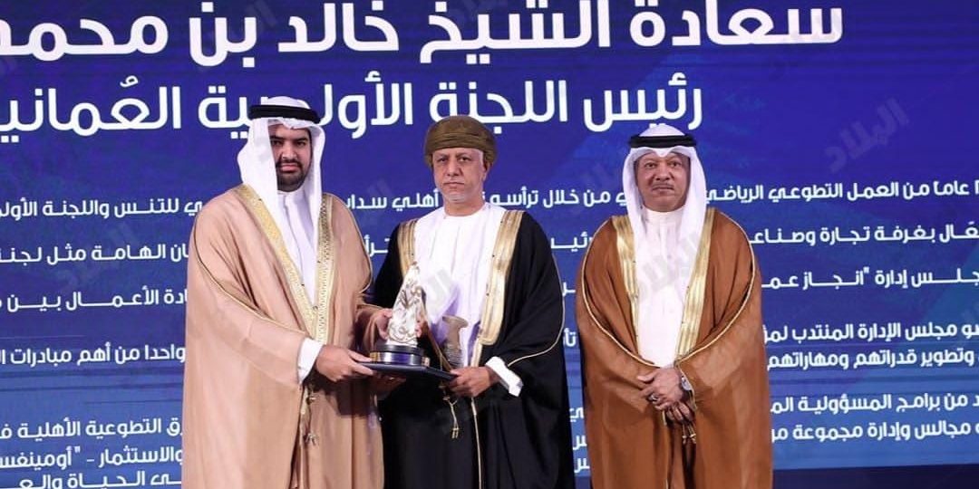 تكريم الزبير بجائزة العمل التطوعي