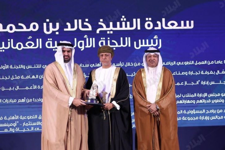 تكريم الزبير بجائزة العمل التطوعي