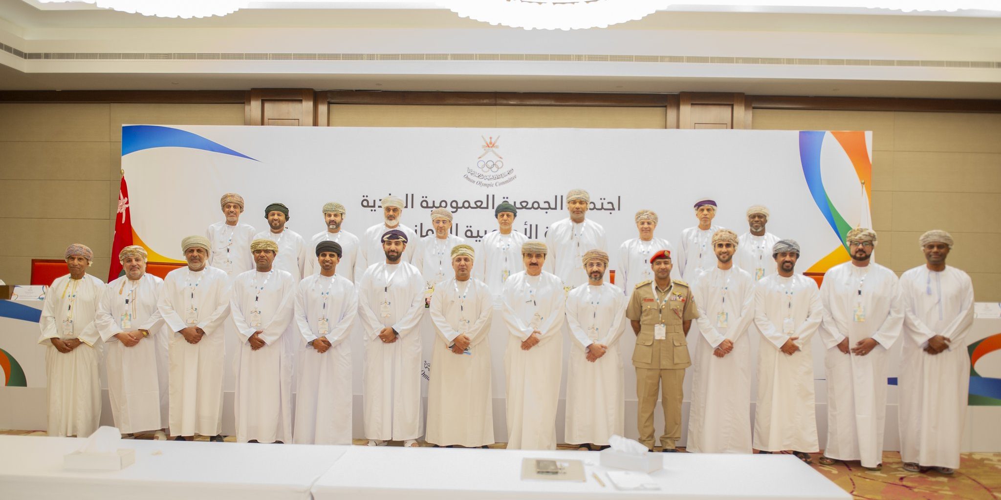 صورة أرشيفية من اجتماع الجمعية العمومية العادية 2024م