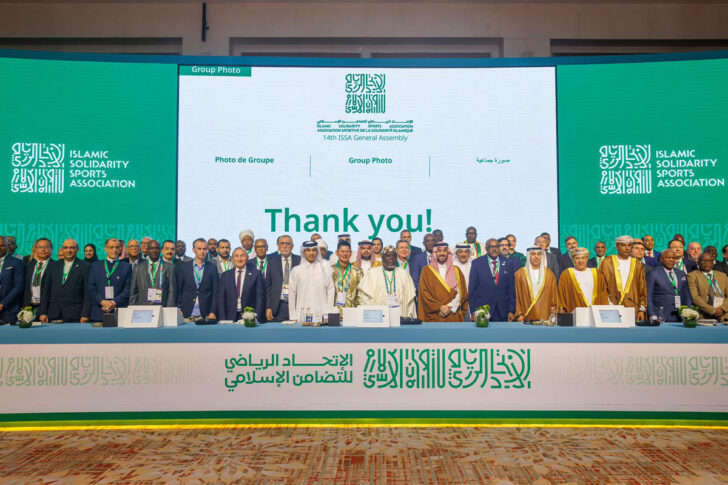 اجتماع التضامن الإسلامي