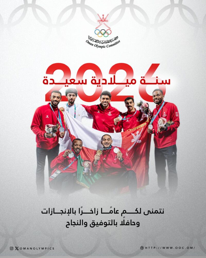 Image for the Tweet beginning: عام جديد.. طموح متجدد، وإنجازات