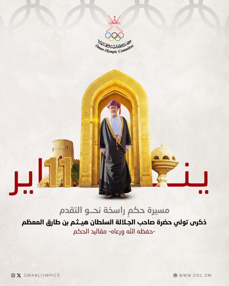 Image for the Tweet beginning: ذكرى وطنية خالدة، تؤكد ثبات