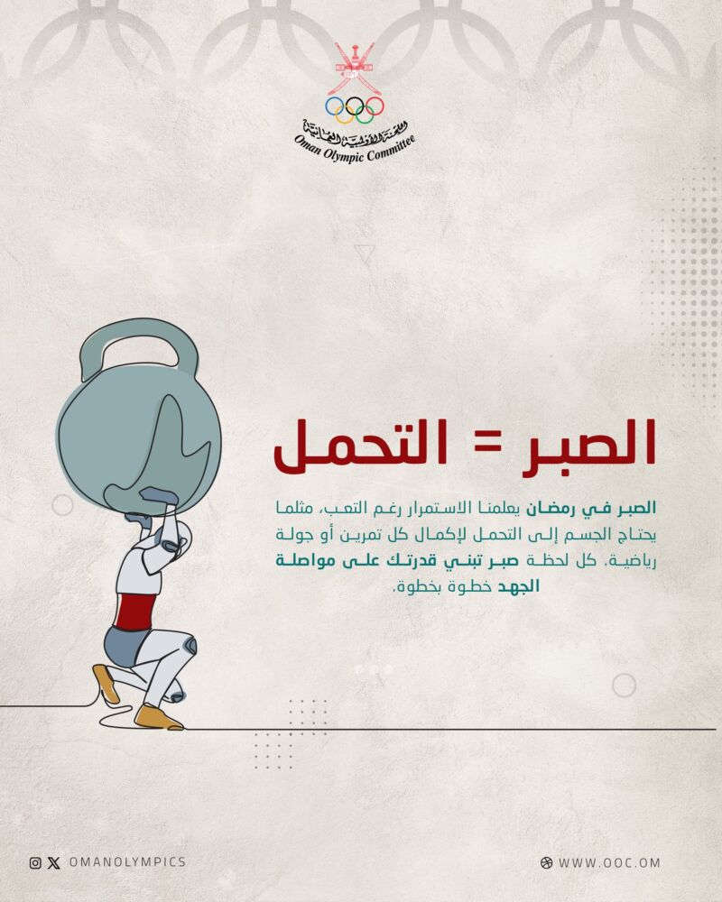 Image for the Tweet beginning: ✨ كما يقوّي التدريب العضلات،