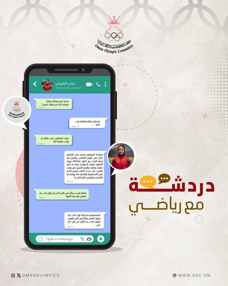 Image for the Tweet beginning: اكتب سؤالك لضيف الحلقة القادمة.