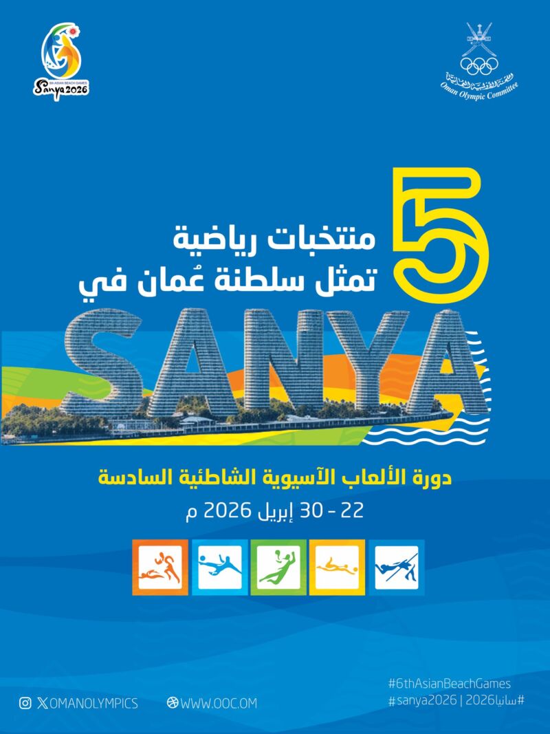 Image for the Tweet beginning: ✨ كل التوفيق للاعبي منتخباتنا