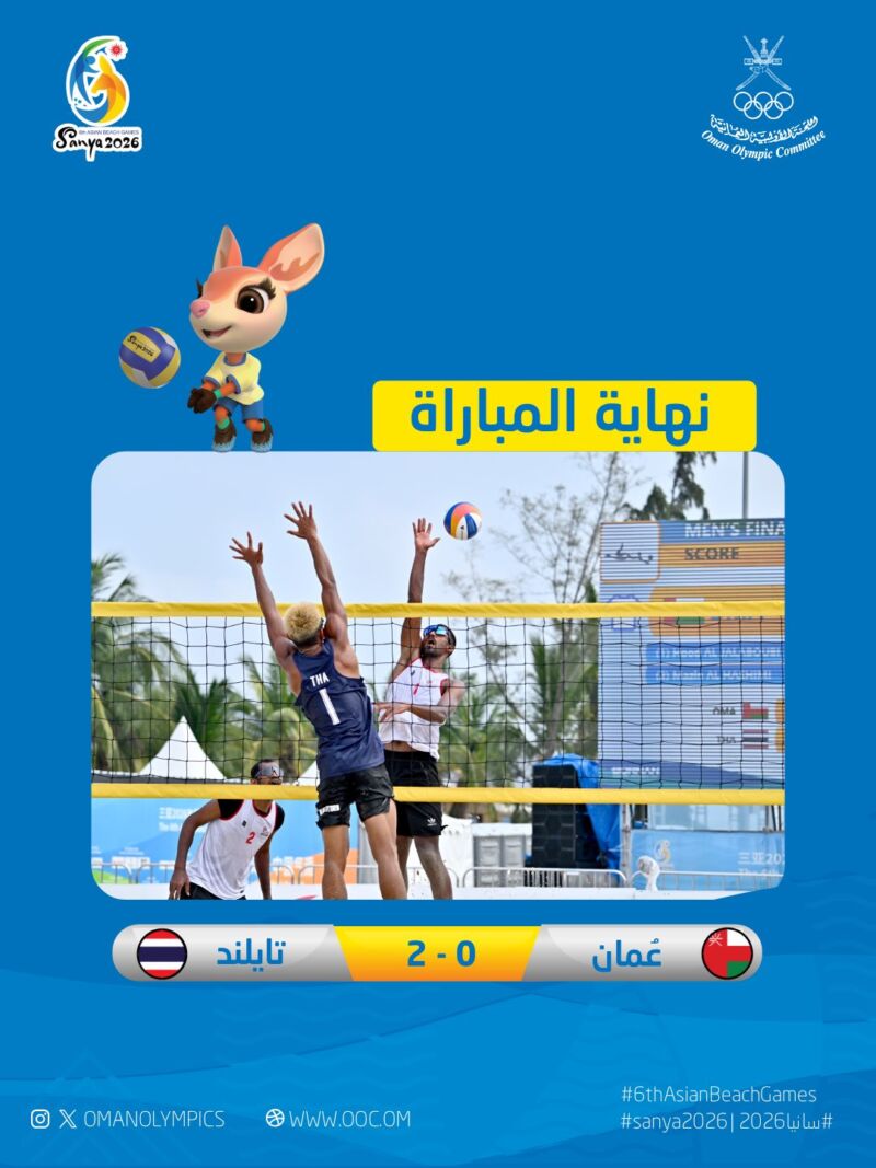 Image for the Tweet beginning: ✨ منتخبنا الوطني للكرة الطائرة