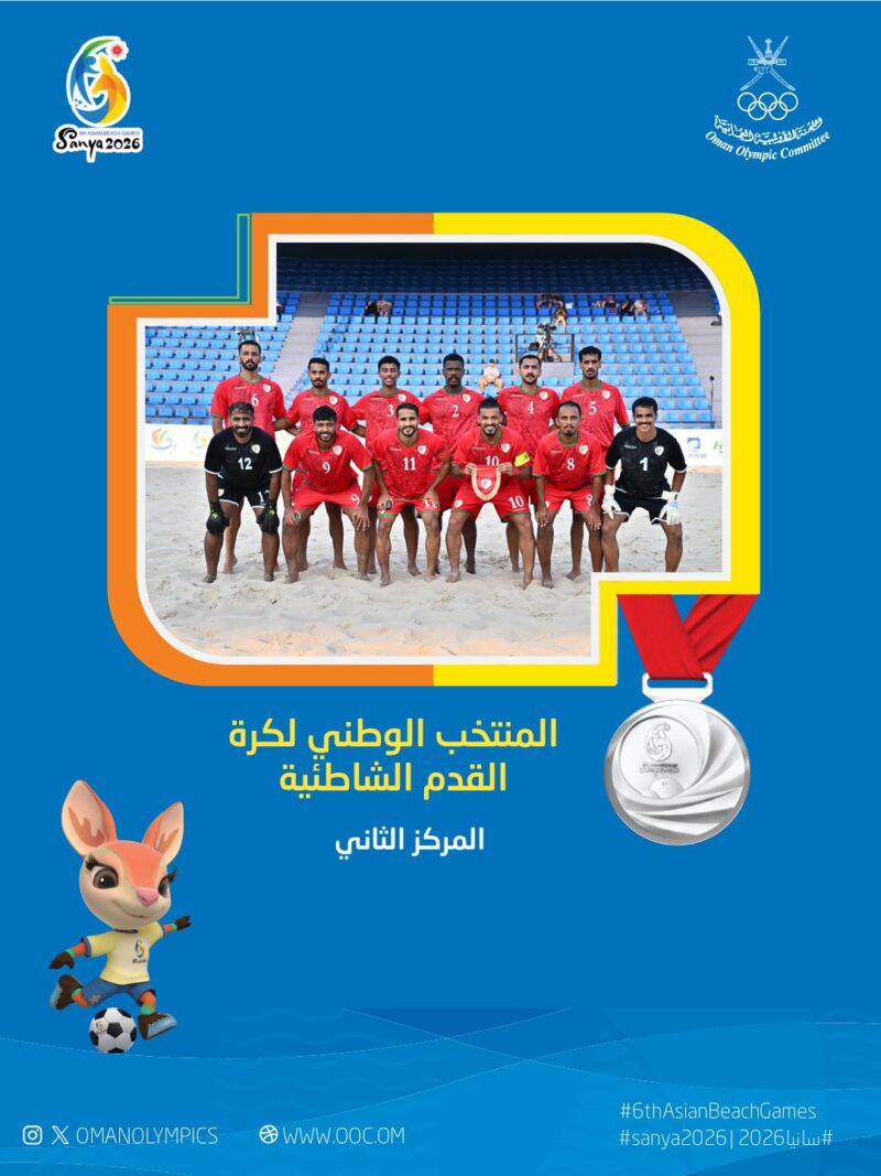 Image for the Tweet beginning: ✨ منتخبنا الوطني لكرة القدم