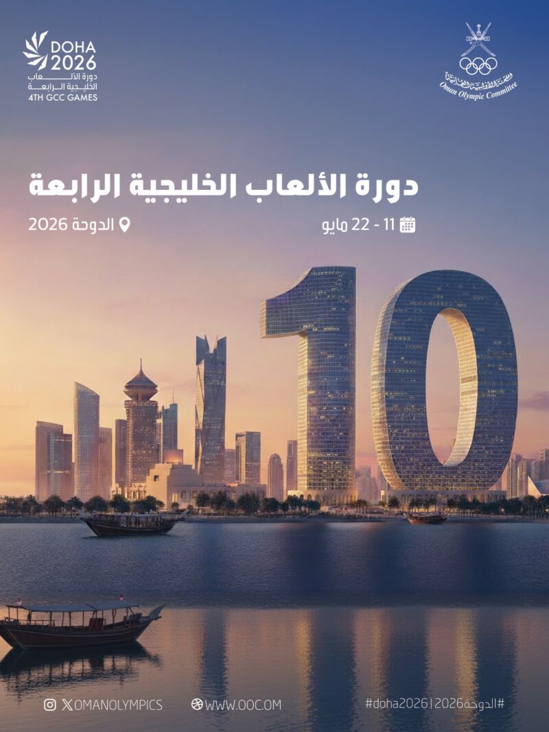 Image for the Tweet beginning: 10 أيـــــام ⏳
ويبدأ التحدي الخليجي.