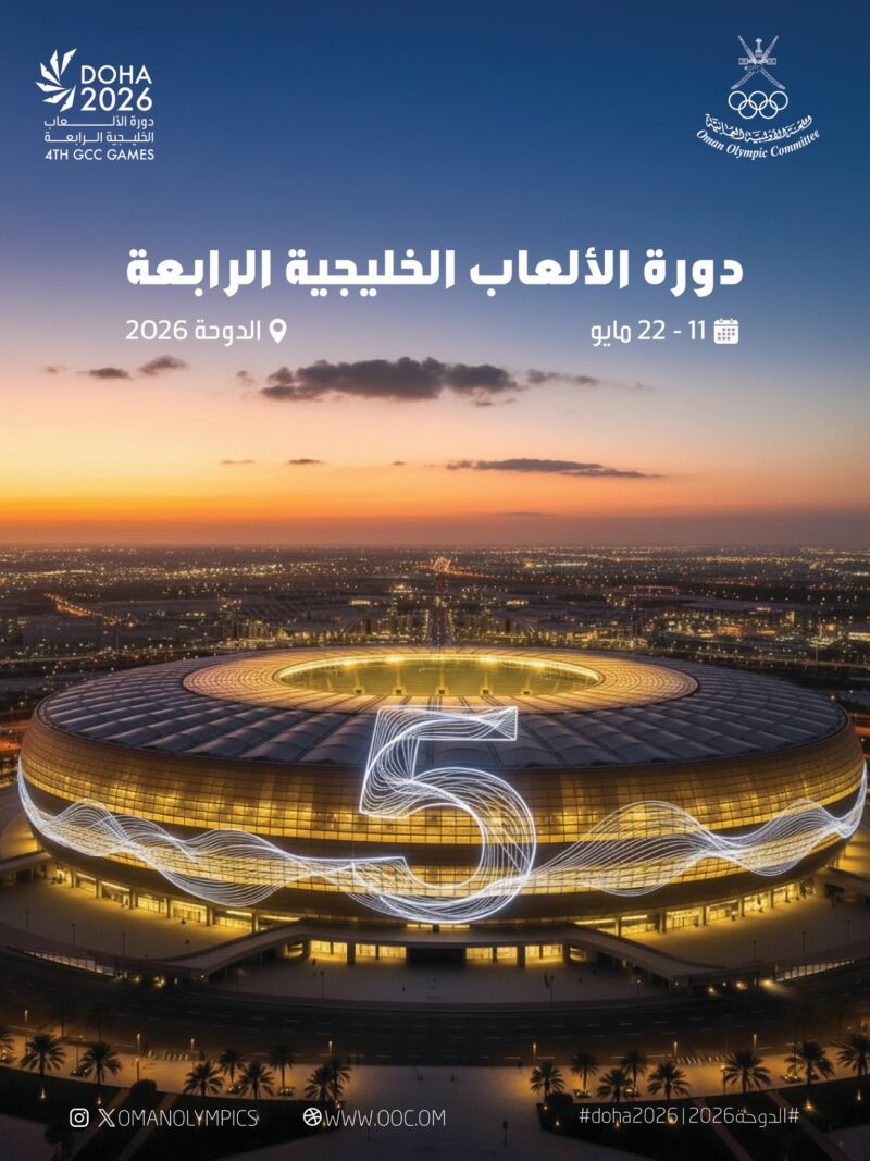 Image for the Tweet beginning: 5 أيـــام ⏳
على لقاء الأشقاء.